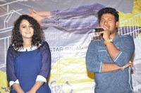 Chinni Chinni Asalu Nalo Regene Movie Press Meet